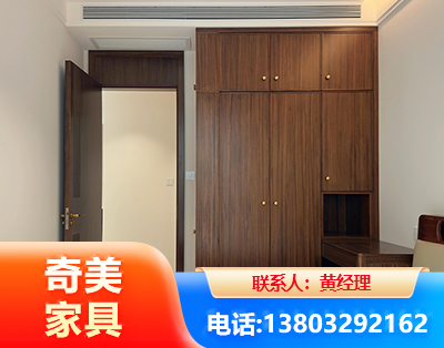 德宏全屋定制
