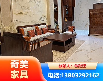 德宏板木结合家具