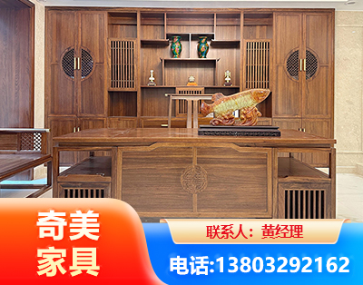 德宏实木家具
