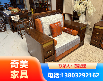 德宏实木家具