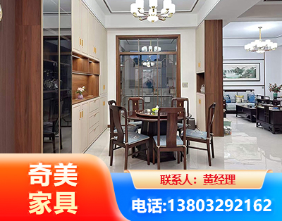 德宏民用家具