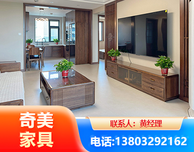 德宏民用家具
