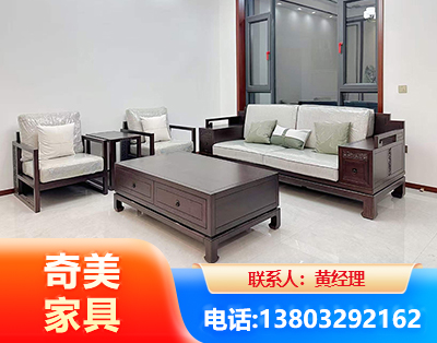 德宏民用家具