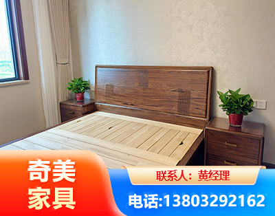 德宏民用家具
