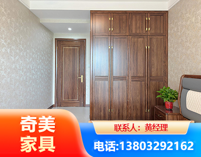 德宏民用家具