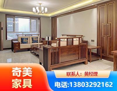 德宏板木结合家具